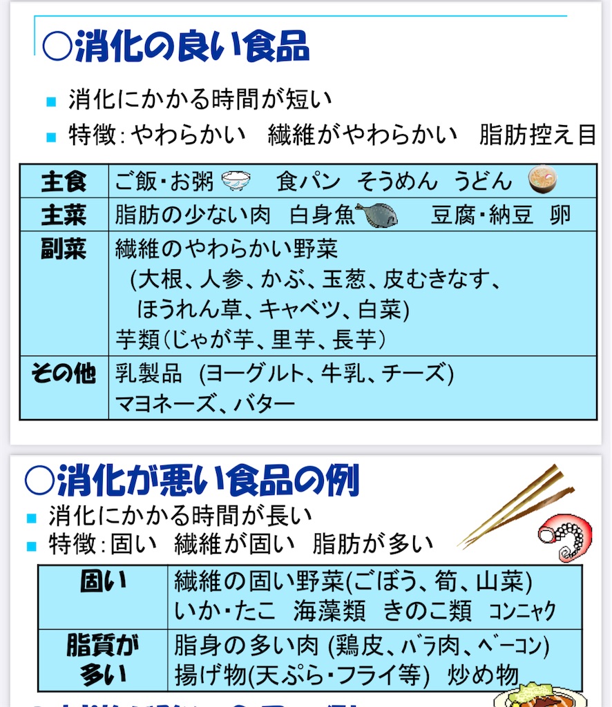 f:id:TokuheiKumagai:20241207130222j:image