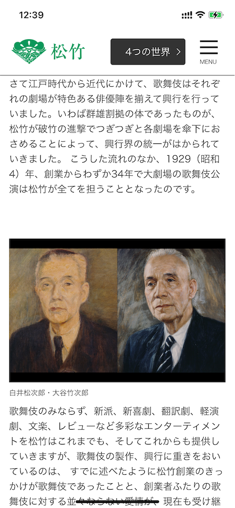 f:id:TokuheiKumagai:20241213124110p:image