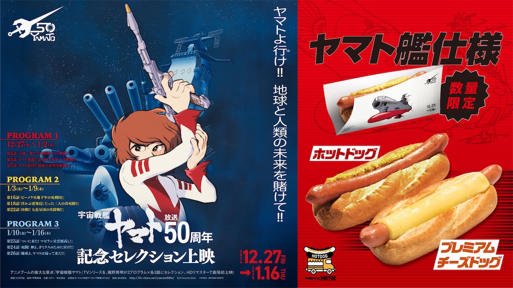 f:id:TokuheiKumagai:20241220142127j:image