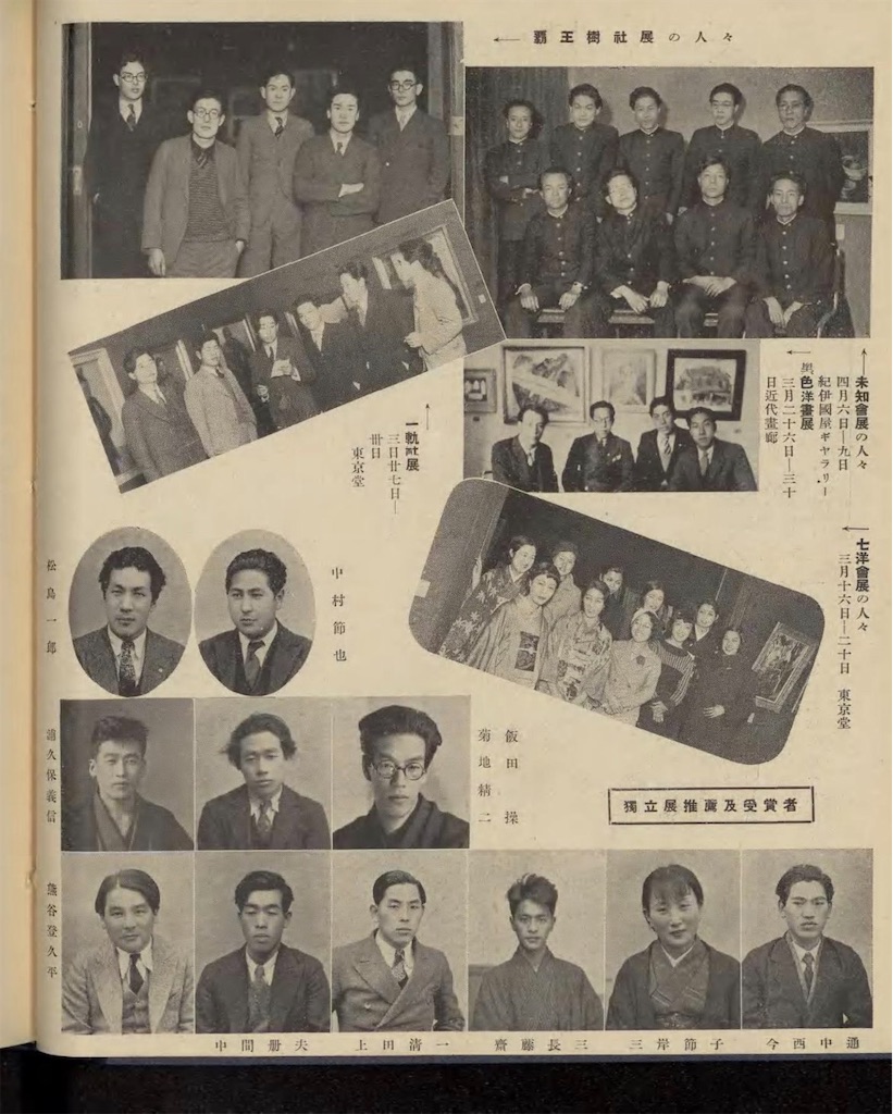 f:id:TokuheiKumagai:20241223025707j:image