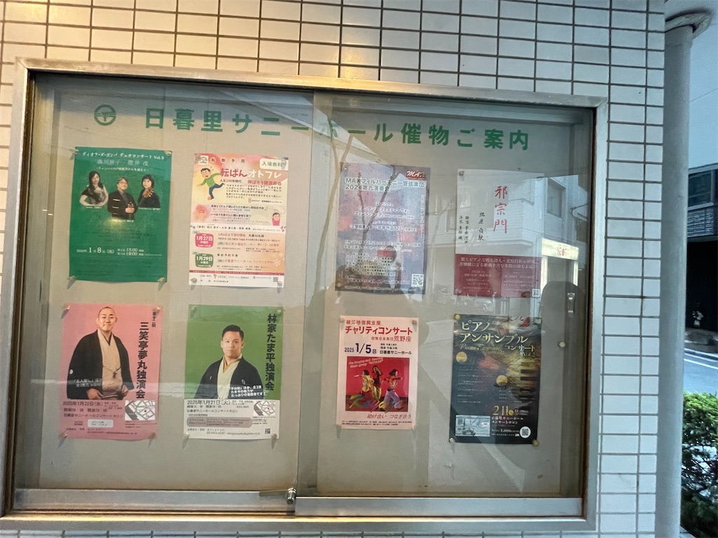 f:id:TokuheiKumagai:20241228182002j:image