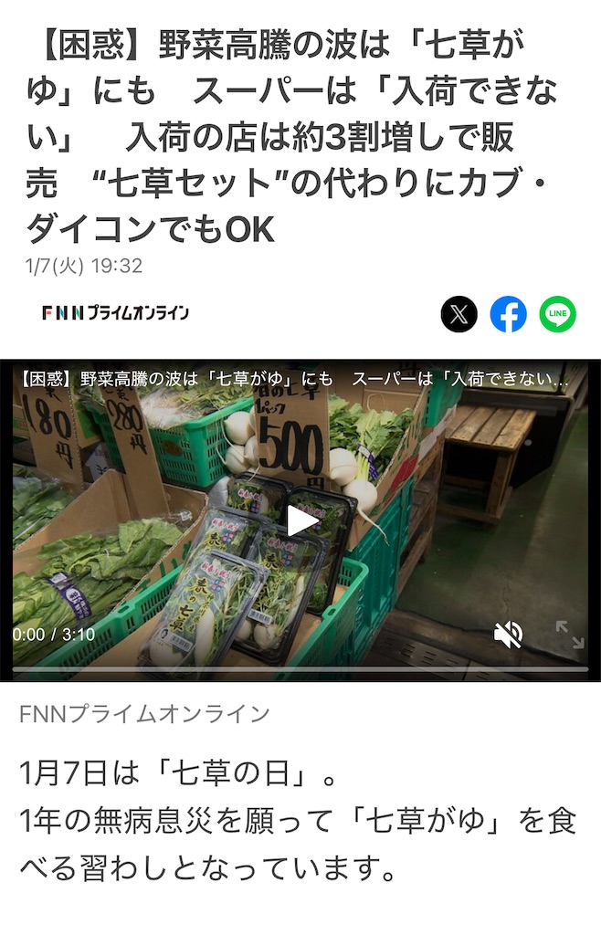 f:id:TokuheiKumagai:20250108033502j:image