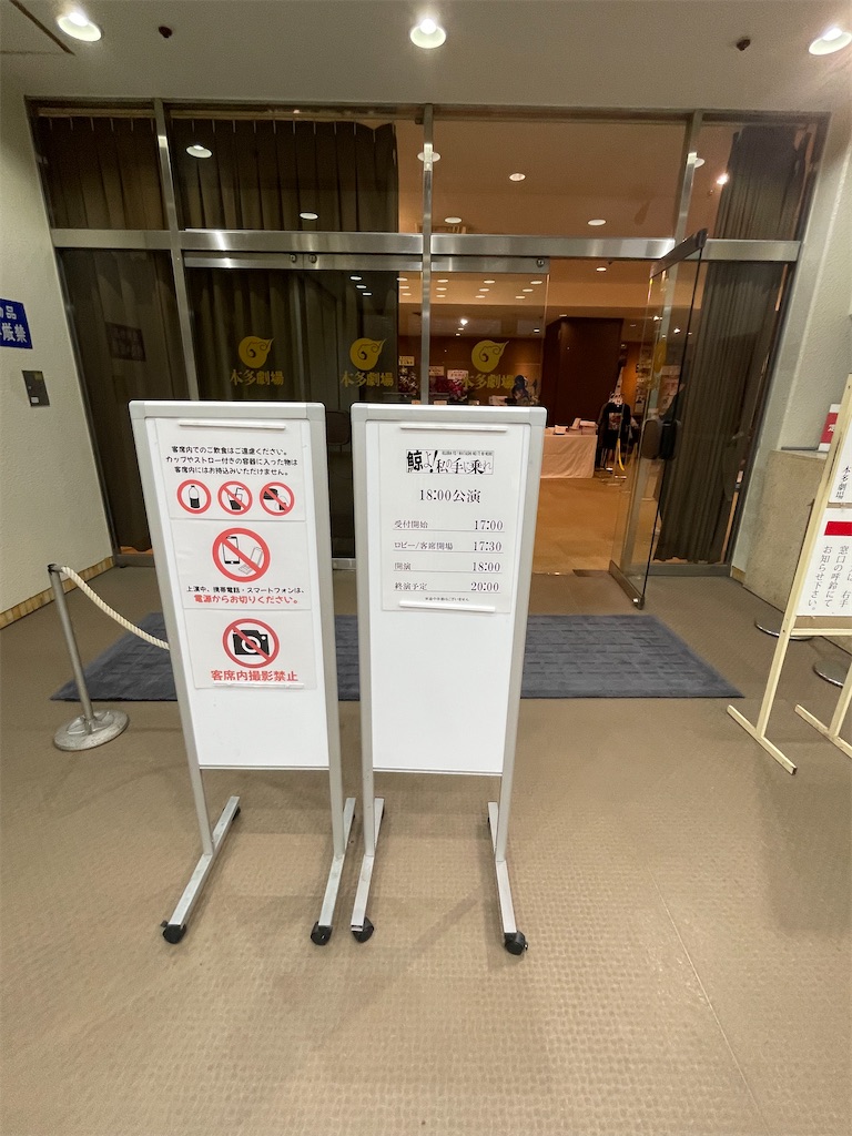 f:id:TokuheiKumagai:20250108212751j:image