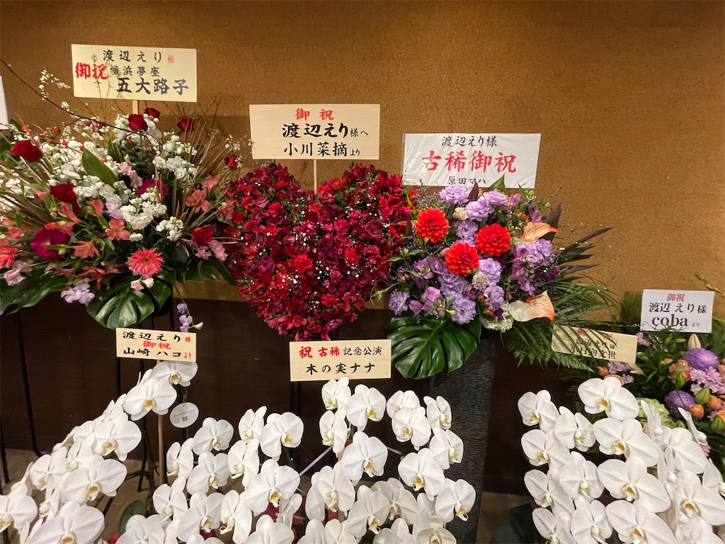 f:id:TokuheiKumagai:20250108212812j:image