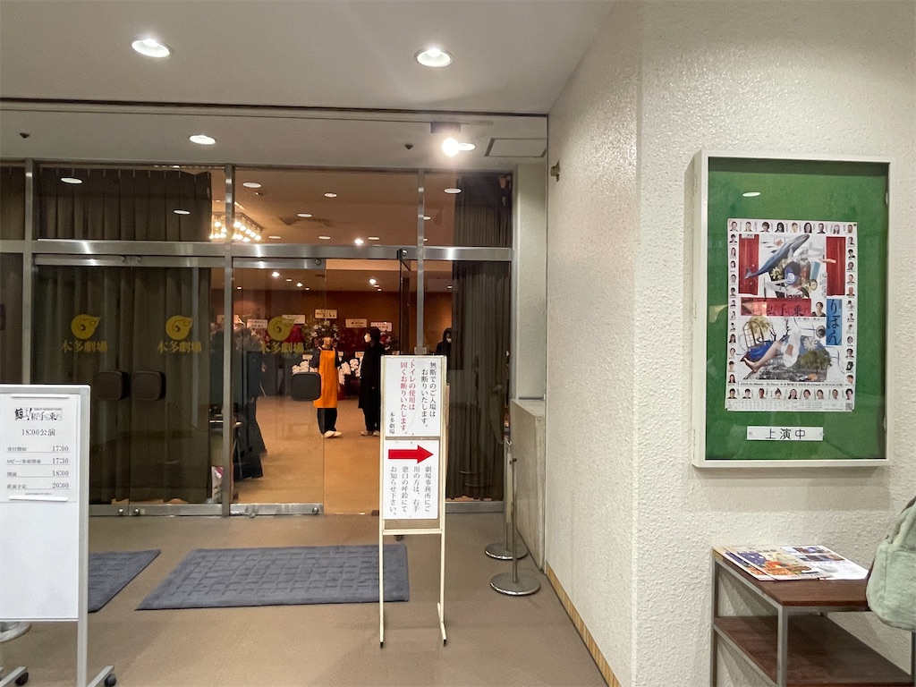 f:id:TokuheiKumagai:20250108212817j:image