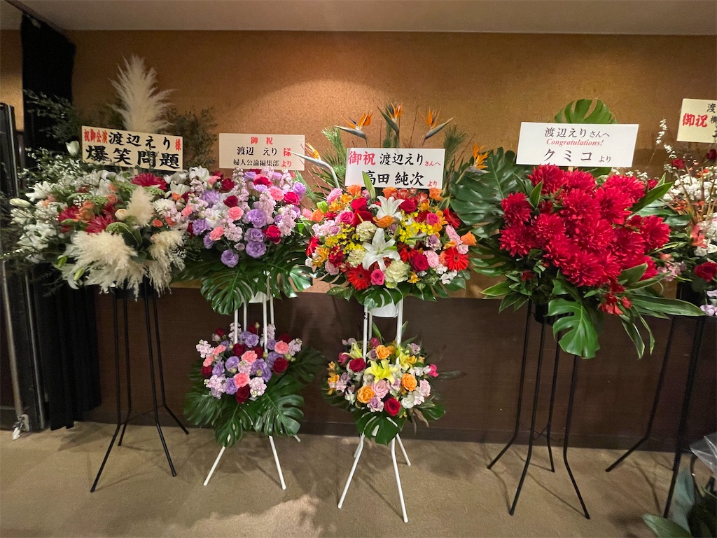 f:id:TokuheiKumagai:20250108212836j:image