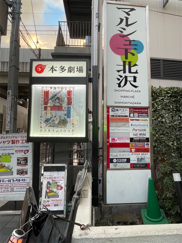 f:id:TokuheiKumagai:20250108212846j:image