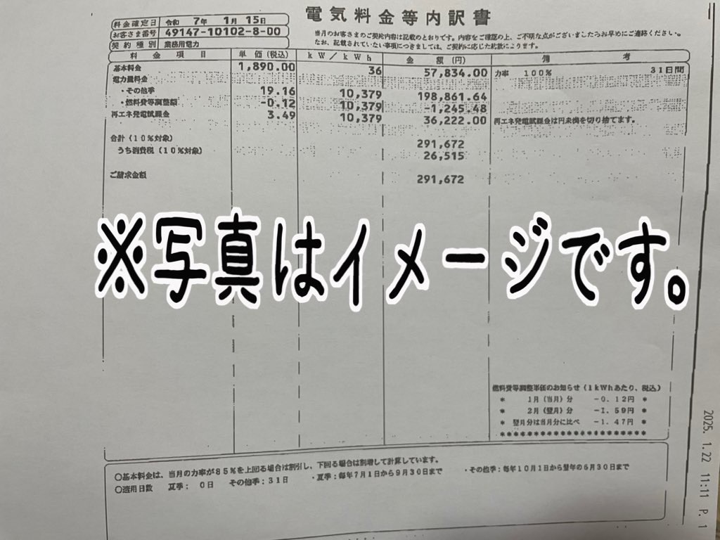 f:id:TokuheiKumagai:20250126122009j:image f:id:TokuheiKumagai:20250126122009j:image