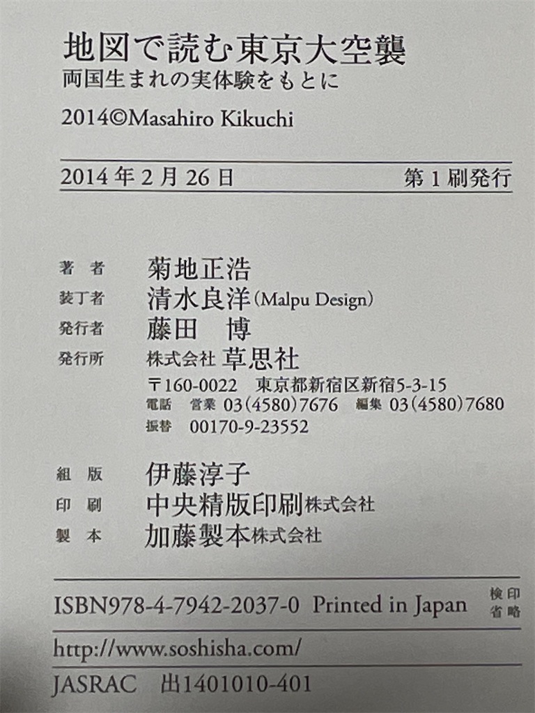 f:id:TokuheiKumagai:20250203152400j:image f:id:TokuheiKumagai:20250203152400j:image