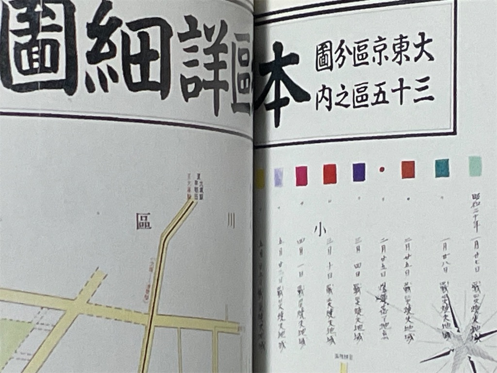 f:id:TokuheiKumagai:20250203152406j:image f:id:TokuheiKumagai:20250203152406j:image