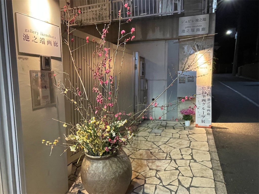 f:id:TokuheiKumagai:20250205223829j:image