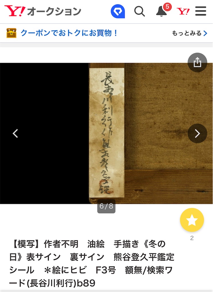 f:id:TokuheiKumagai:20250210155241j:image