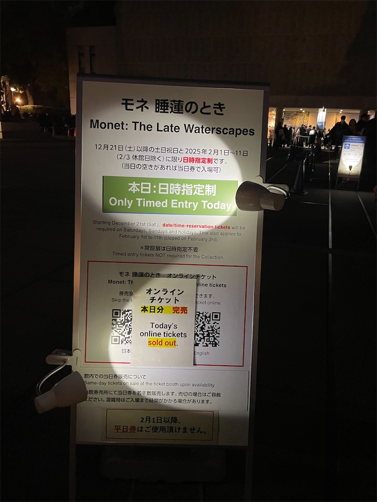 f:id:TokuheiKumagai:20250211215115j:image