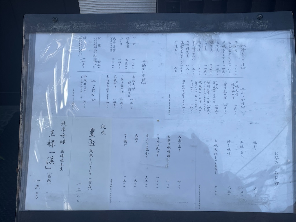 f:id:TokuheiKumagai:20250213152139j:image