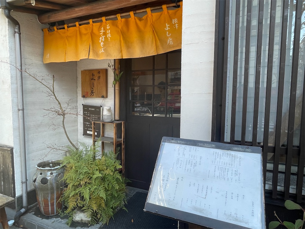 f:id:TokuheiKumagai:20250213152143j:image