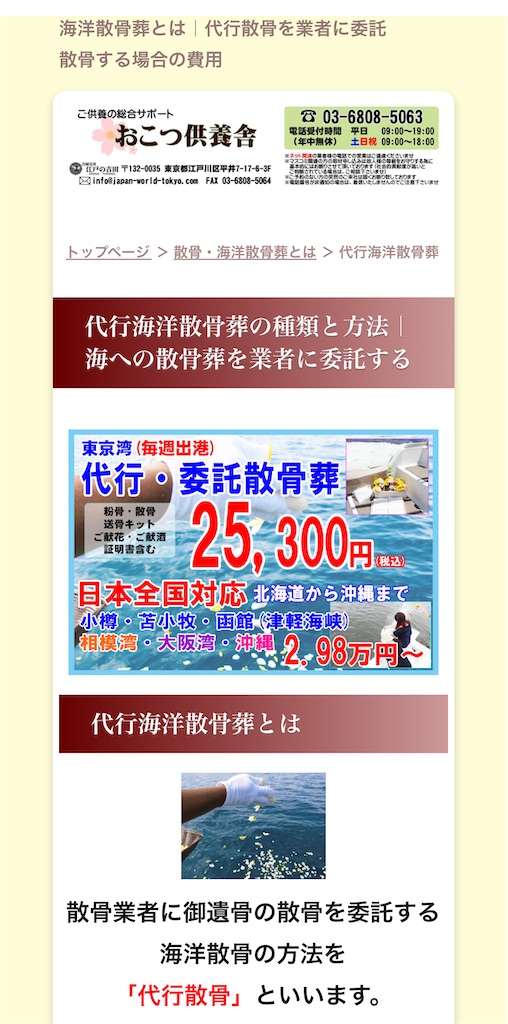 f:id:TokuheiKumagai:20250213180820j:image