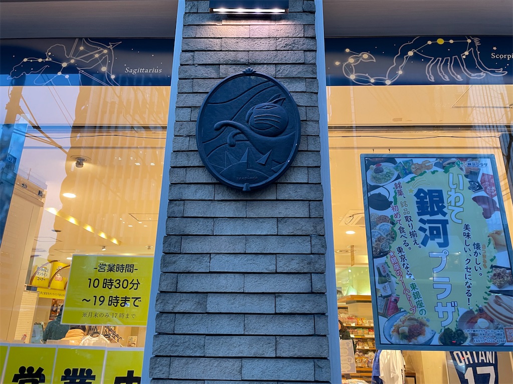 f:id:TokuheiKumagai:20250219223457j:image