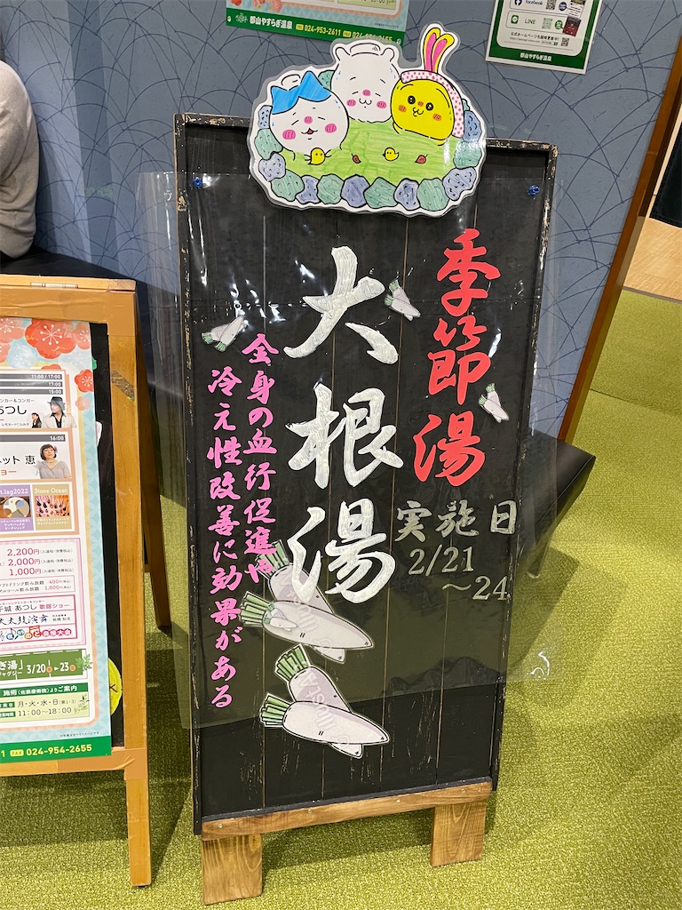 f:id:TokuheiKumagai:20250222232010j:image