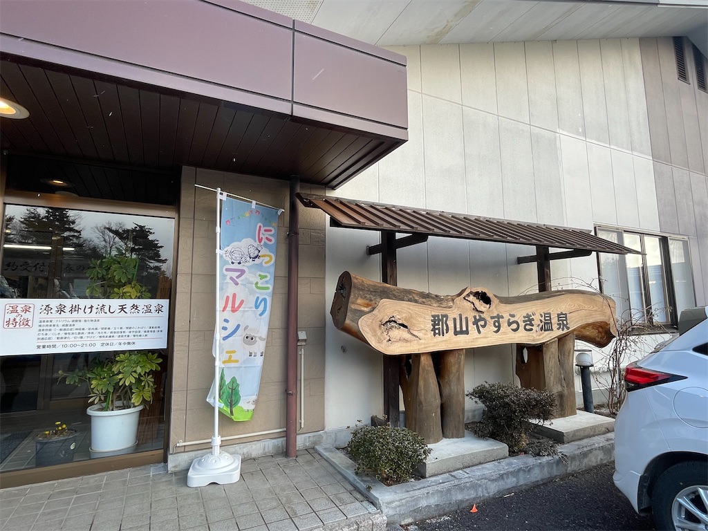 f:id:TokuheiKumagai:20250222232443j:image