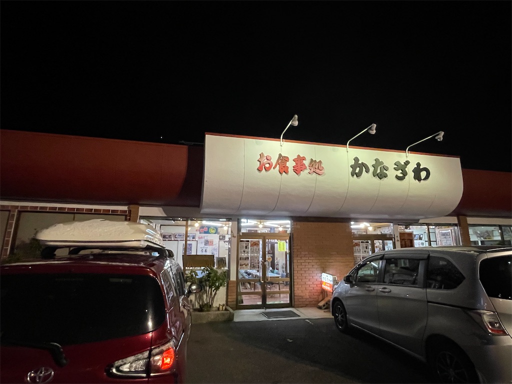 f:id:TokuheiKumagai:20250222232512j:image