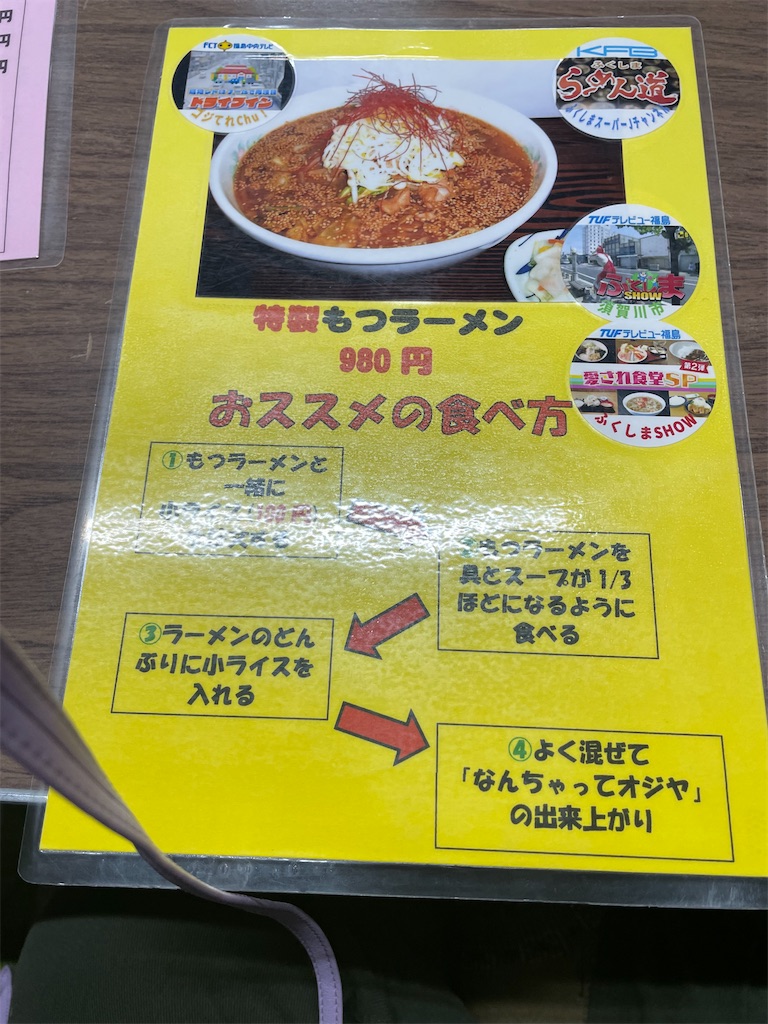 f:id:TokuheiKumagai:20250222233319j:image