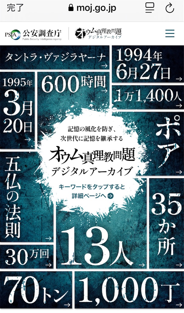 f:id:TokuheiKumagai:20250223002018j:image
