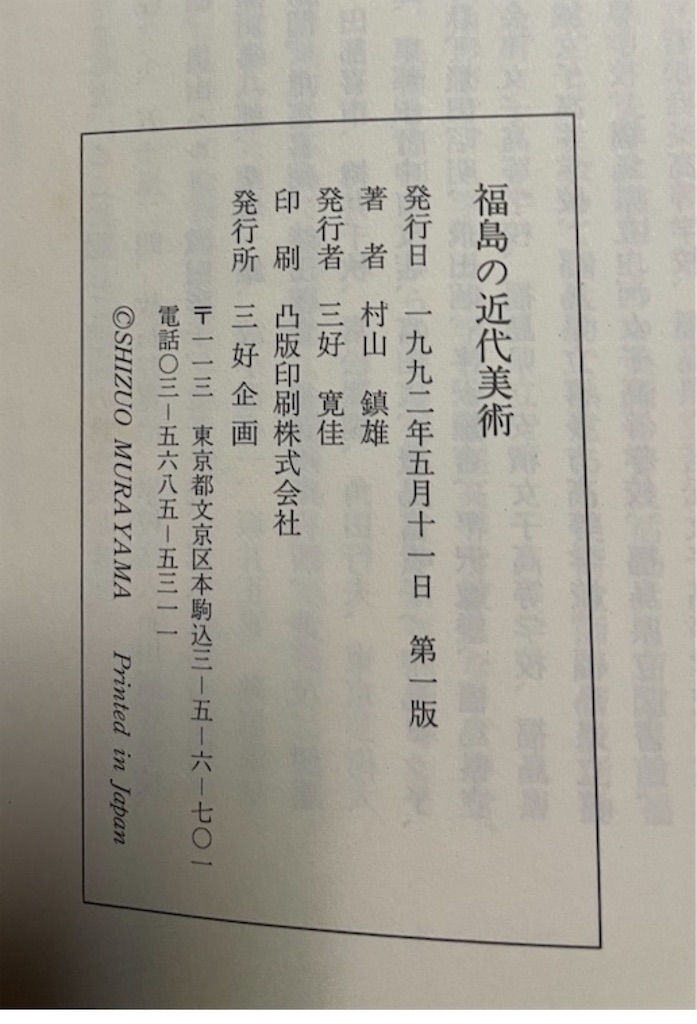 f:id:TokuheiKumagai:20250223080608j:image