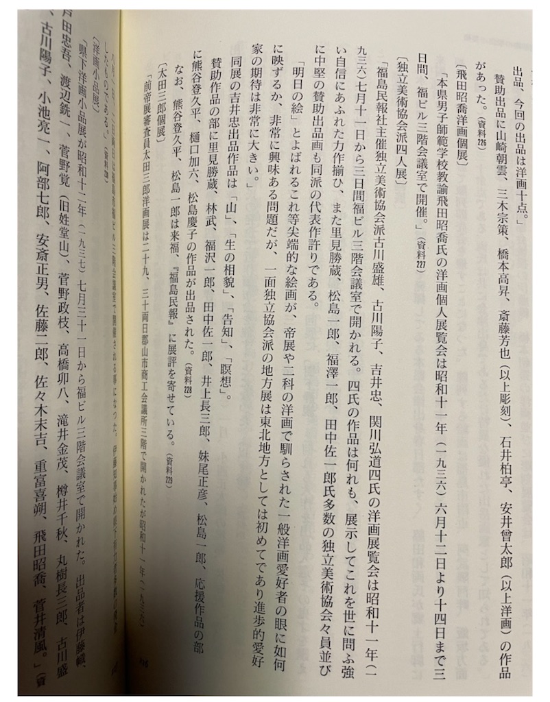 f:id:TokuheiKumagai:20250223080611j:image