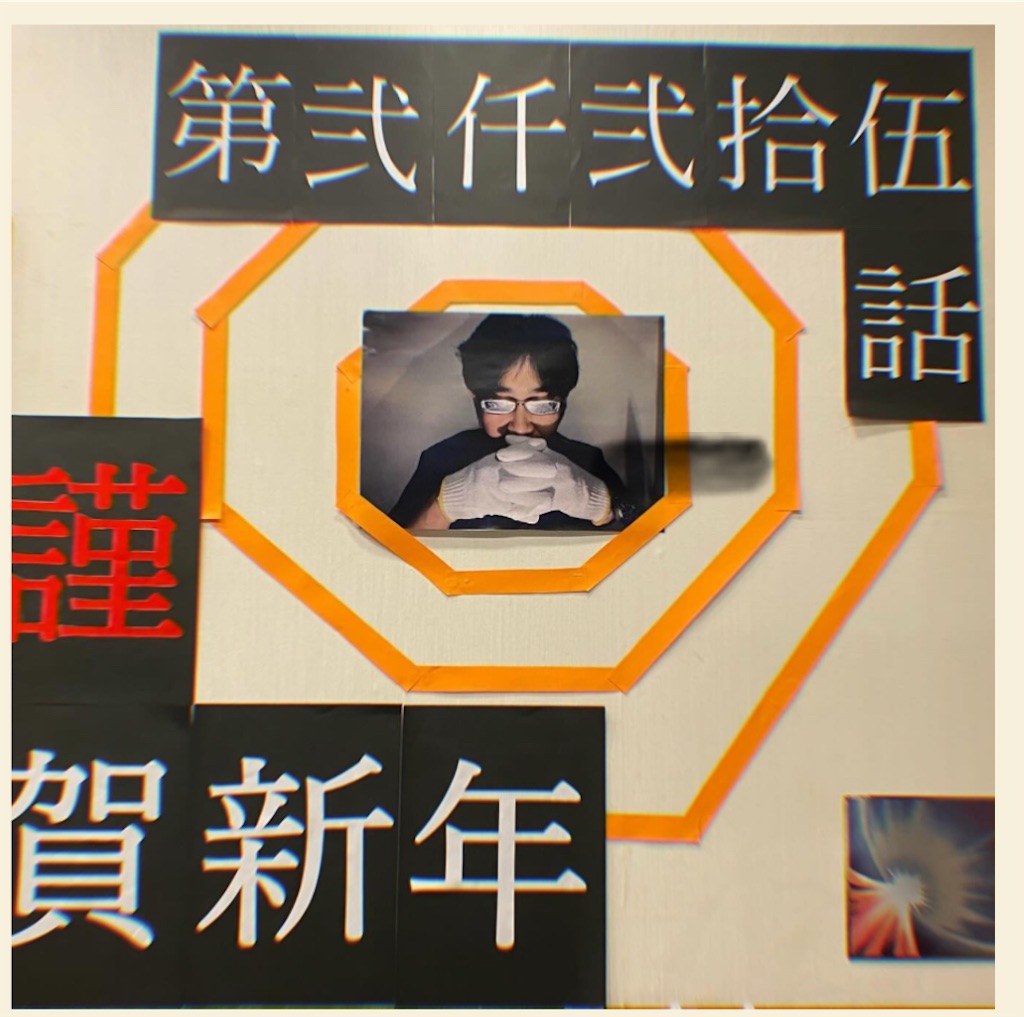 f:id:TokuheiKumagai:20250223170955j:image