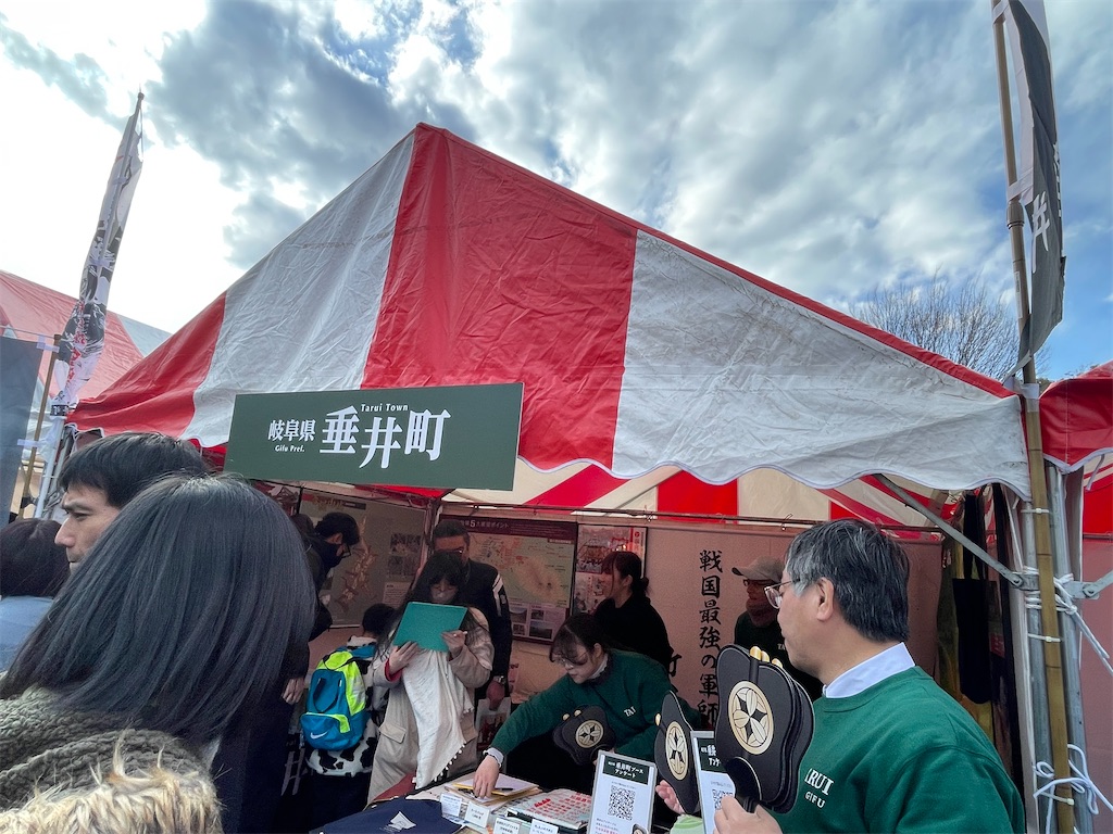 f:id:TokuheiKumagai:20250224132147j:image