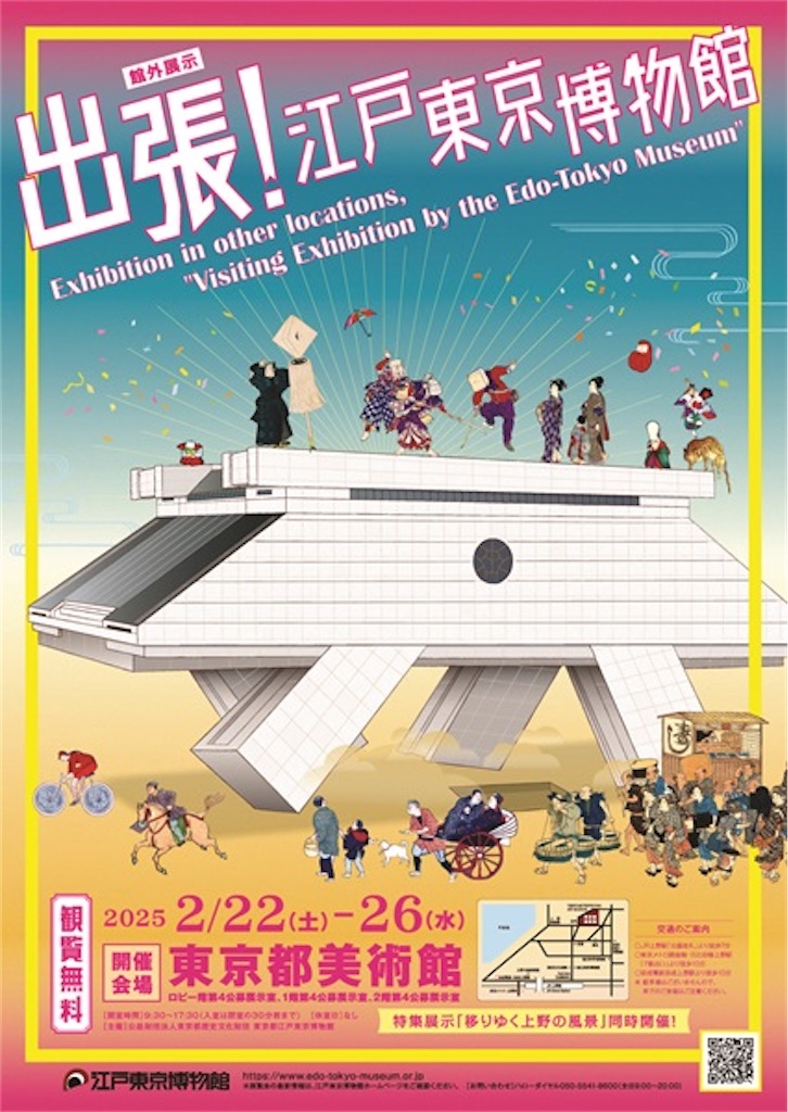 f:id:TokuheiKumagai:20250225204036j:image