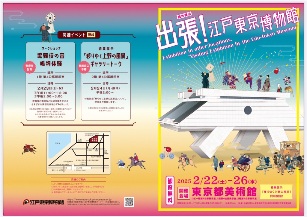 f:id:TokuheiKumagai:20250225204312j:image