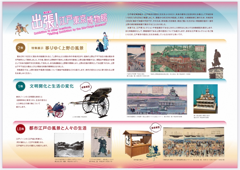 f:id:TokuheiKumagai:20250225204447j:image