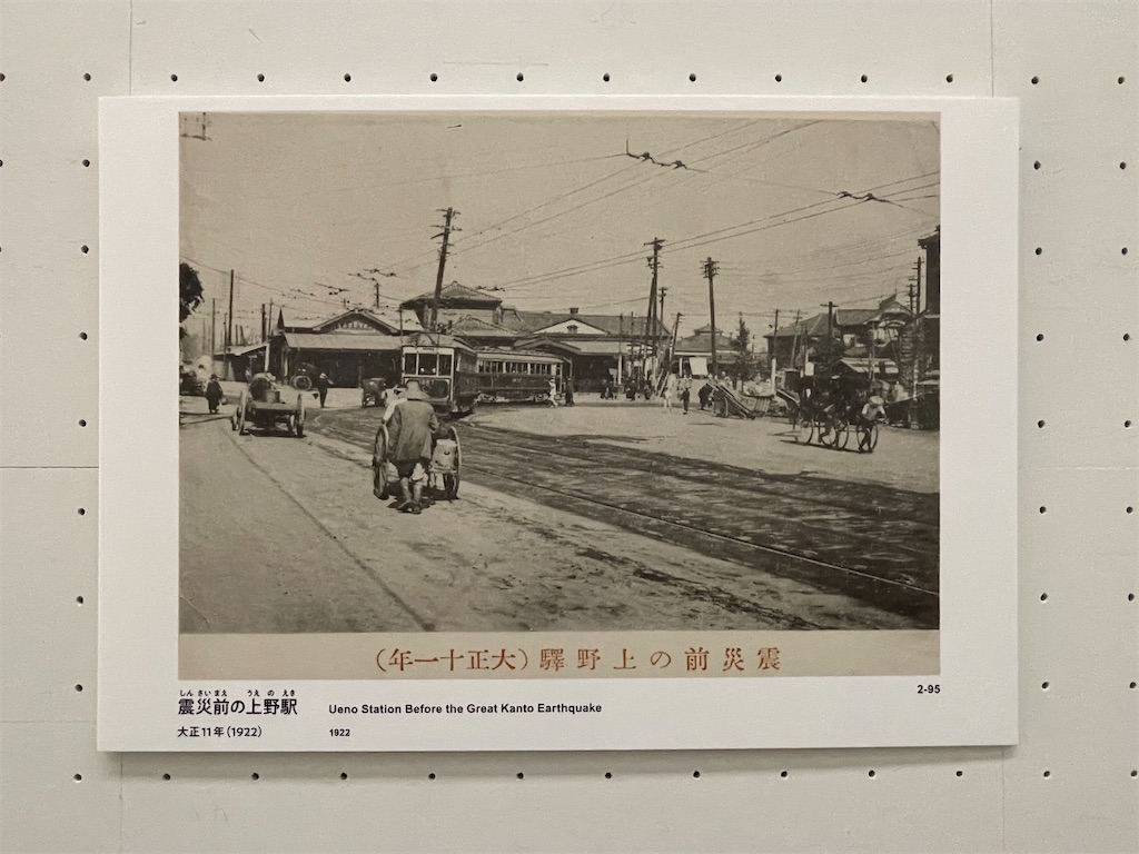 f:id:TokuheiKumagai:20250225204735j:image