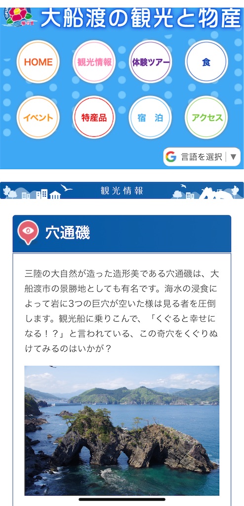 f:id:TokuheiKumagai:20250227222502j:image