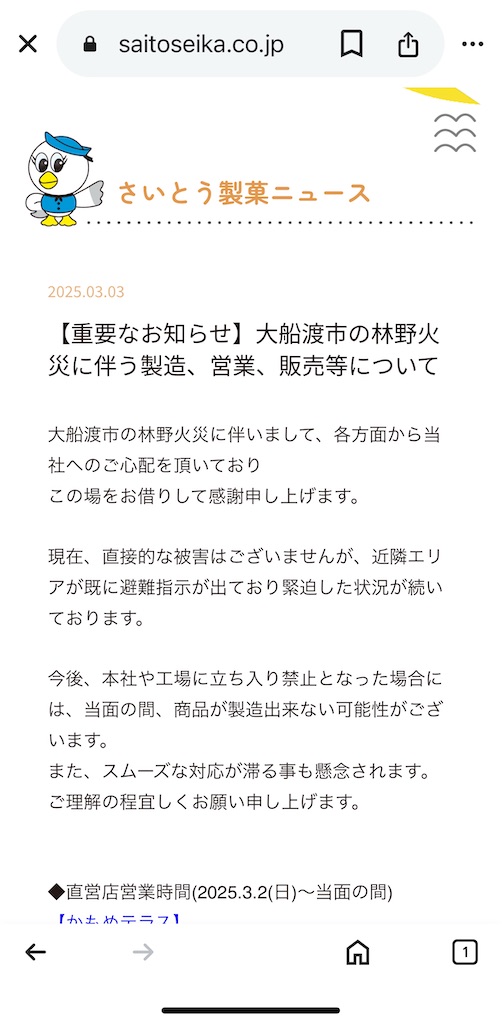f:id:TokuheiKumagai:20250303132141j:image