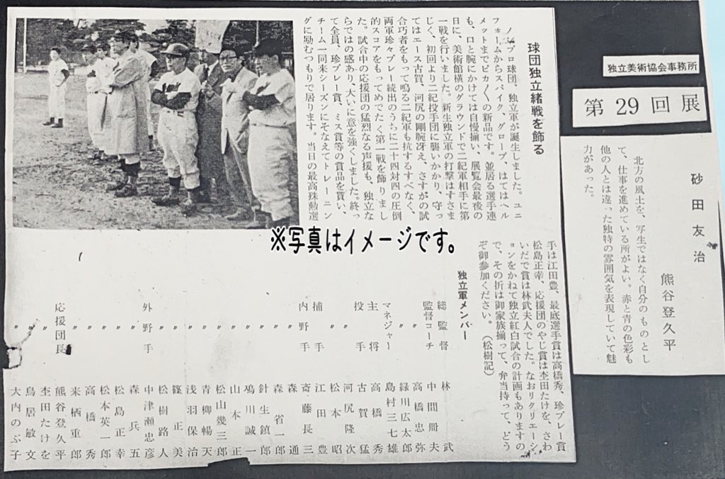 f:id:TokuheiKumagai:20250306123738j:image