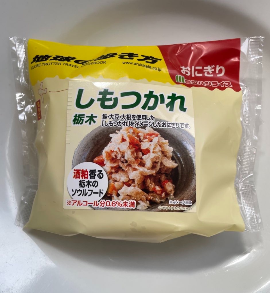 f:id:TokuheiKumagai:20250307153239j:image