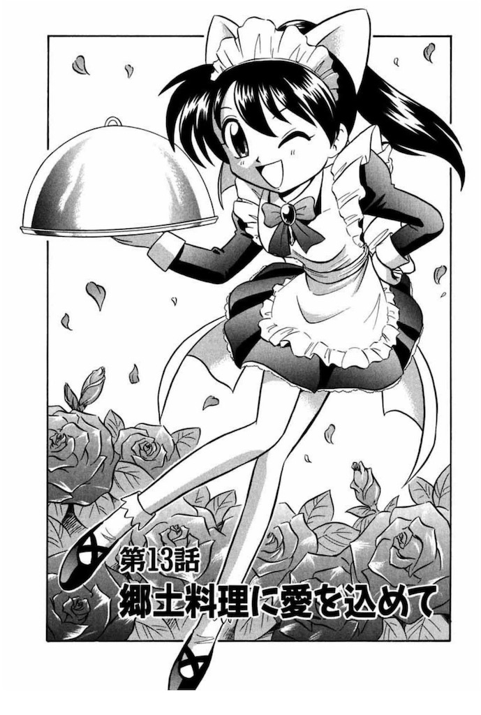 f:id:TokuheiKumagai:20250307154545j:image