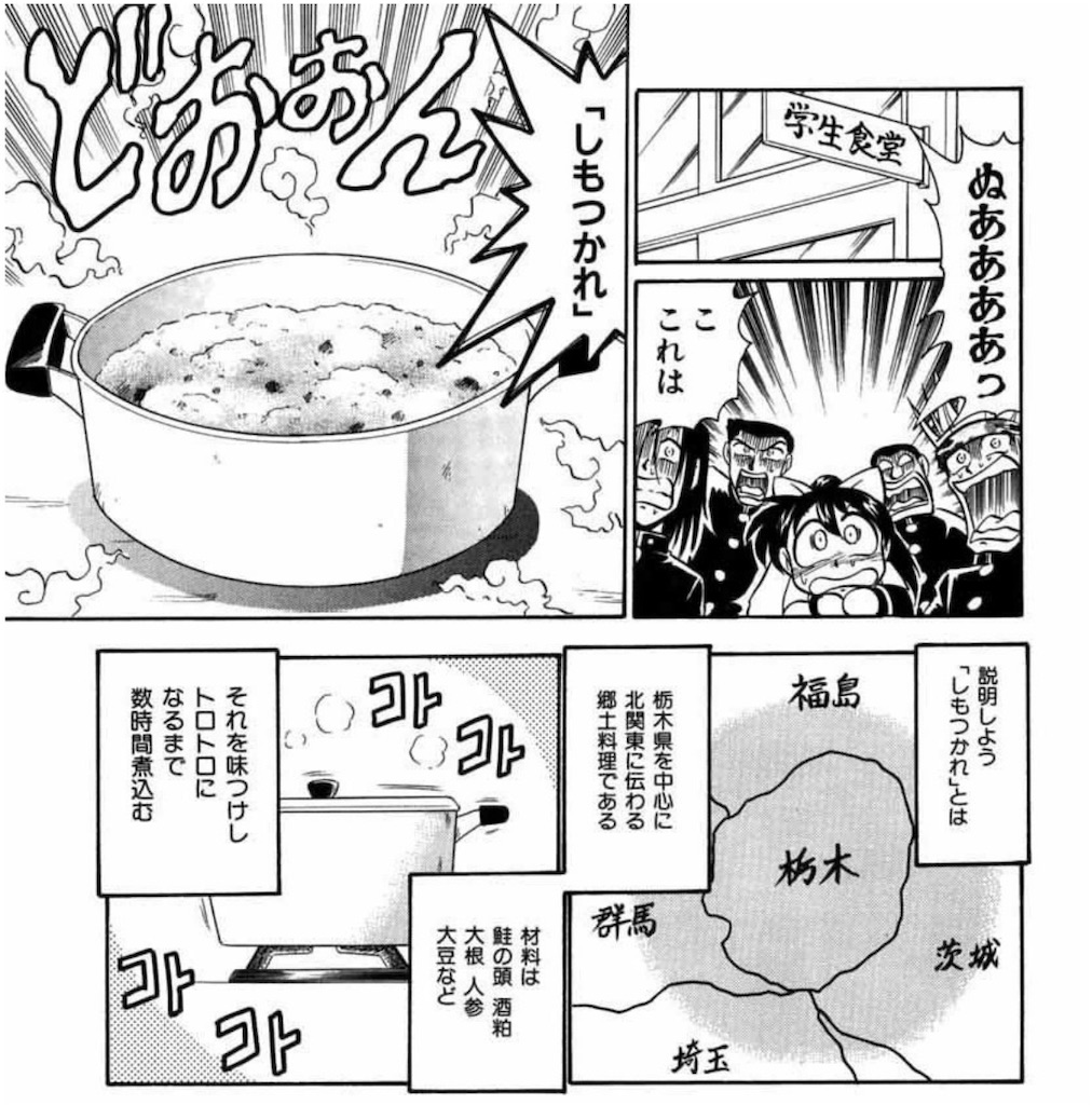 f:id:TokuheiKumagai:20250307154612j:image