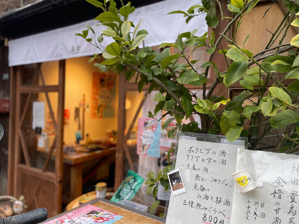 f:id:TokuheiKumagai:20250308171203j:image