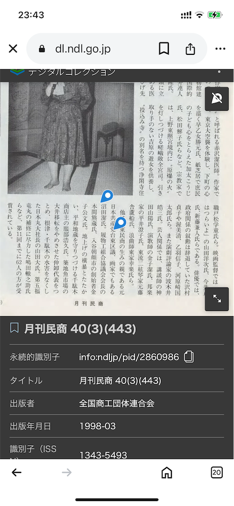 f:id:TokuheiKumagai:20250309234413p:image