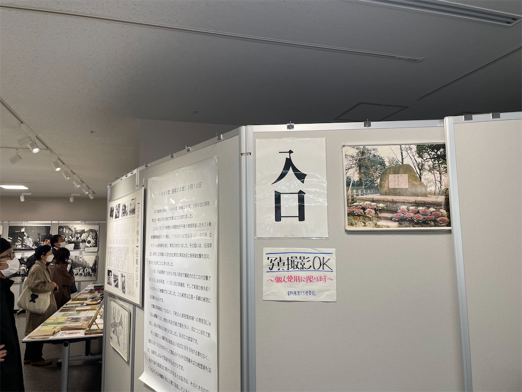 f:id:TokuheiKumagai:20250310192840j:image