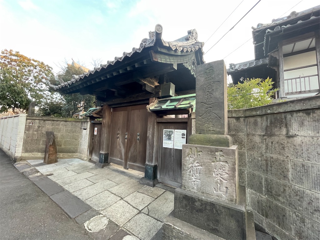f:id:TokuheiKumagai:20250310193034j:image