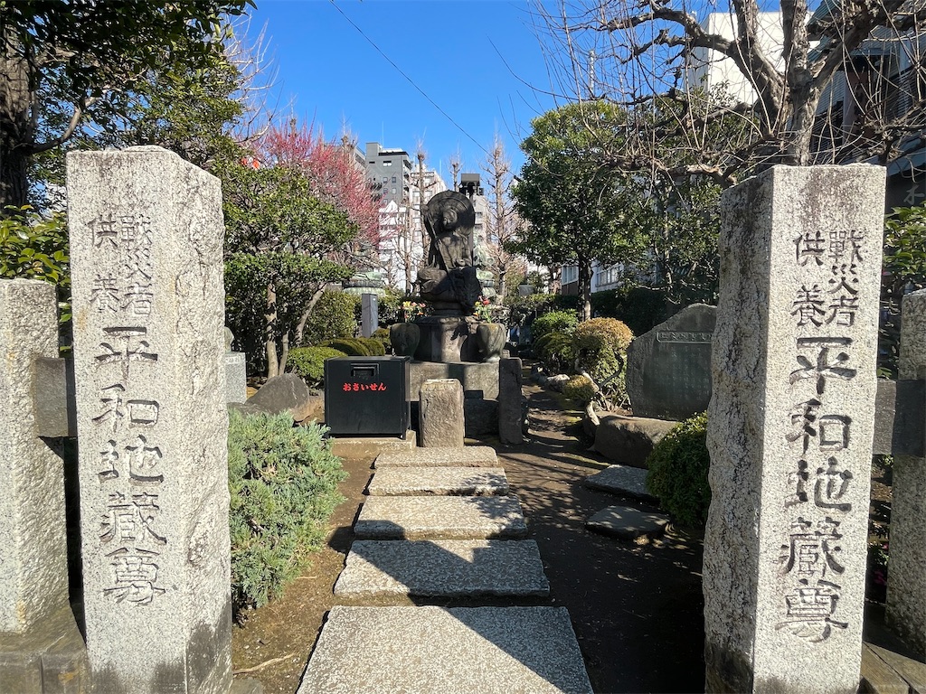 f:id:TokuheiKumagai:20250311114430j:image