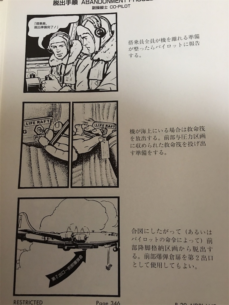 f:id:TokuheiKumagai:20250311153148j:image