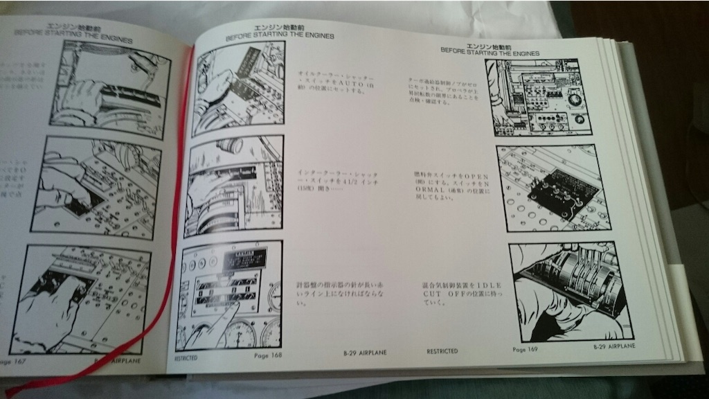 f:id:TokuheiKumagai:20250311153153j:image