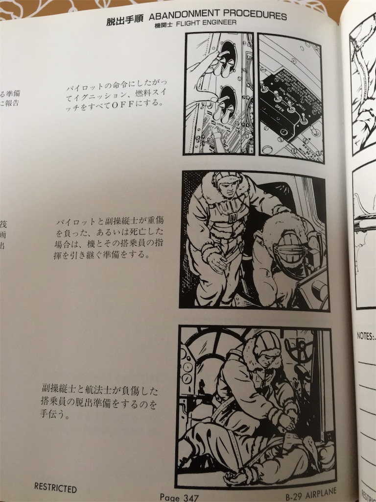 f:id:TokuheiKumagai:20250311153201j:image