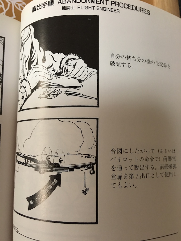 f:id:TokuheiKumagai:20250311153206j:image