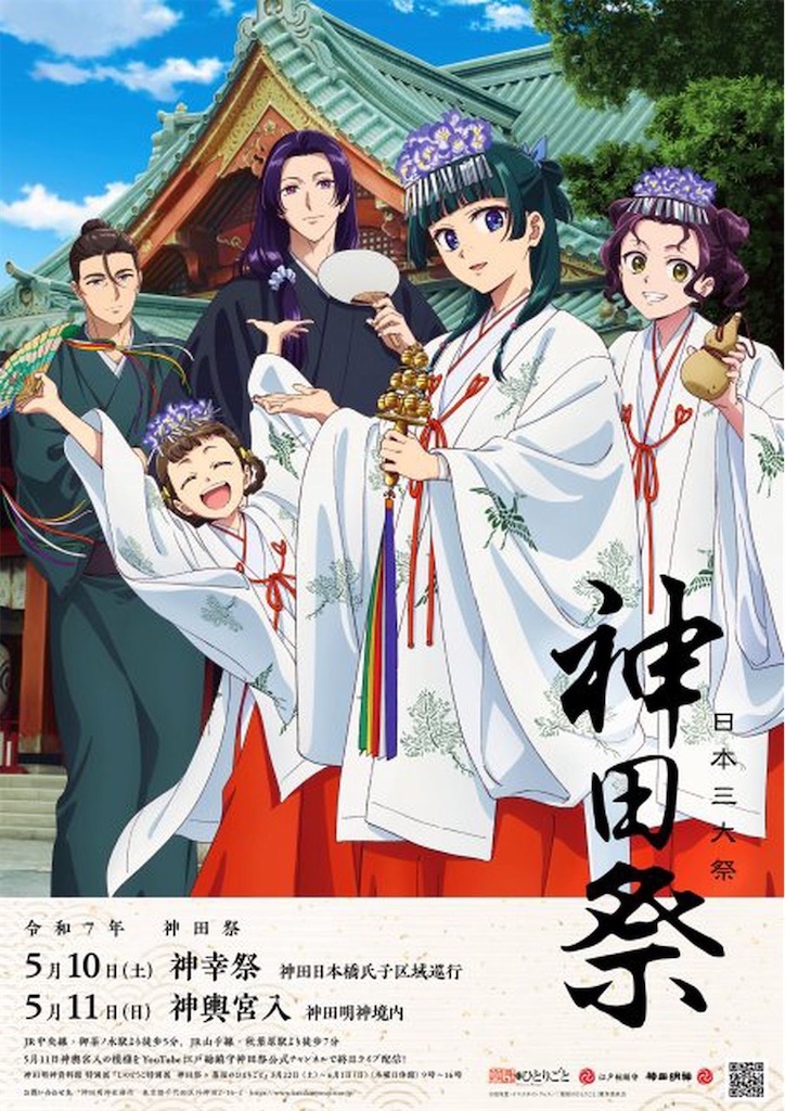 f:id:TokuheiKumagai:20250318132009j:image
